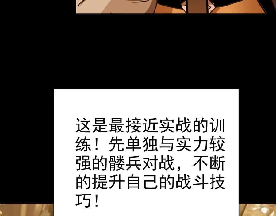 第二十话：紧急训练127