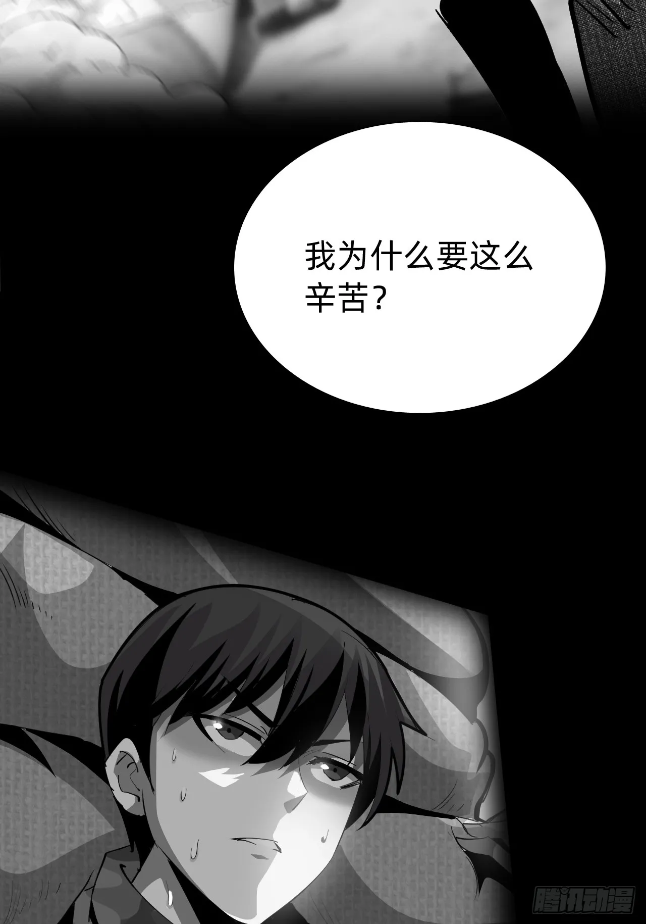 第一话：我是谁36