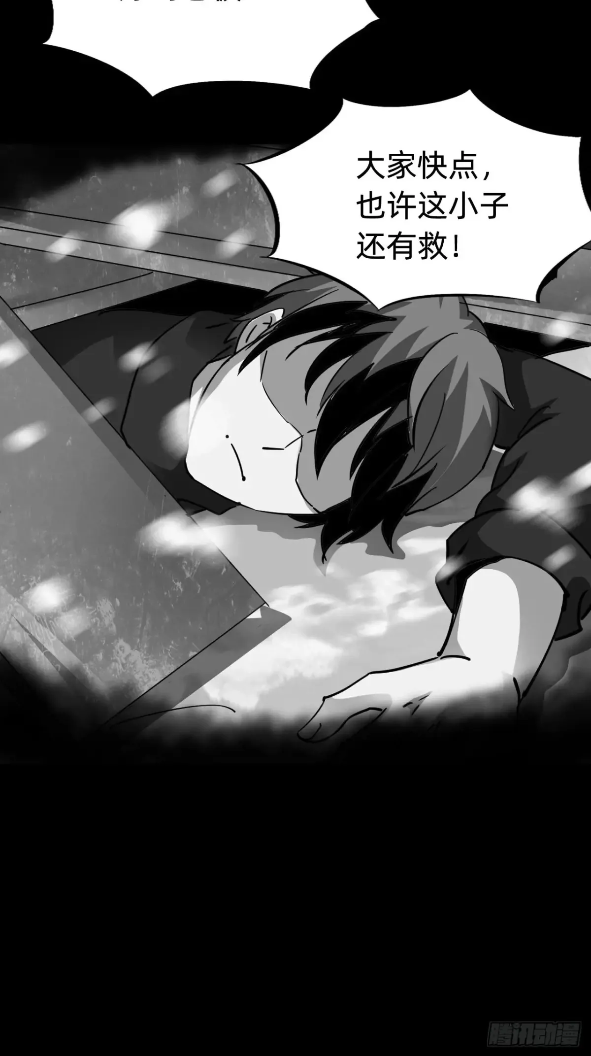 第八话：试炼！19