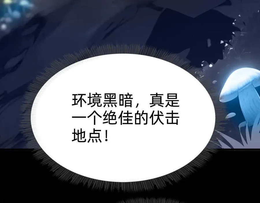 第十一话：杀心！57