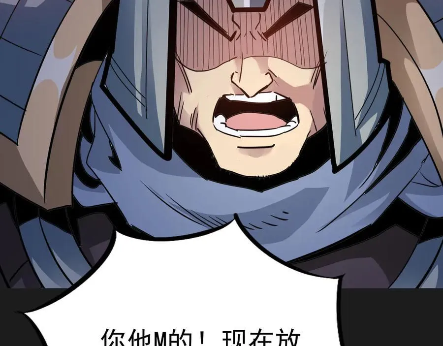 第十三话：升级。87