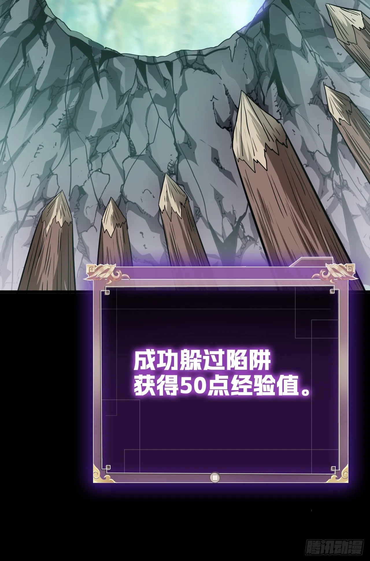 第六话：对峙9