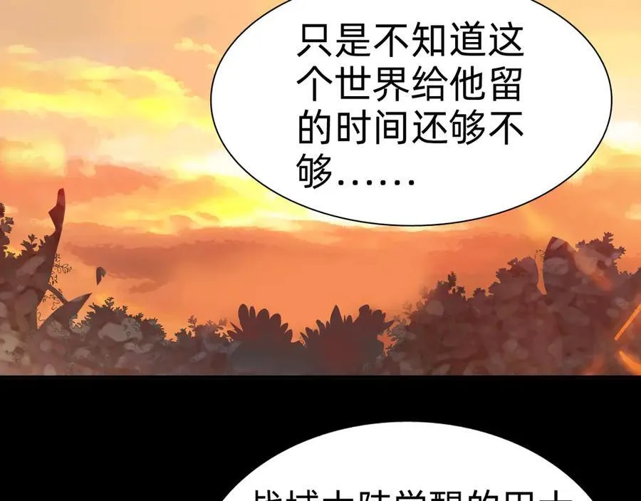 第二十话：紧急训练109