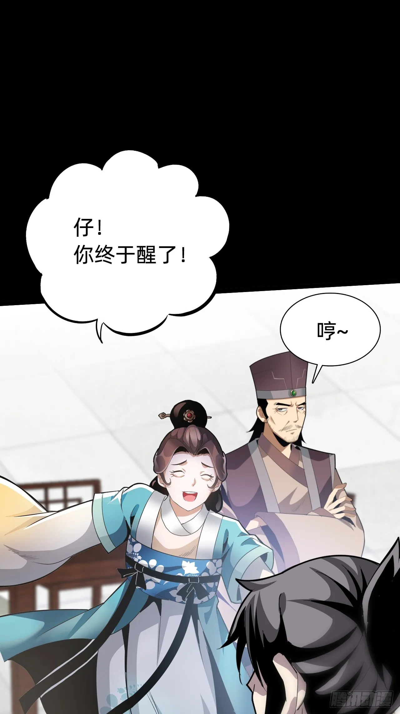 第三话：探索22