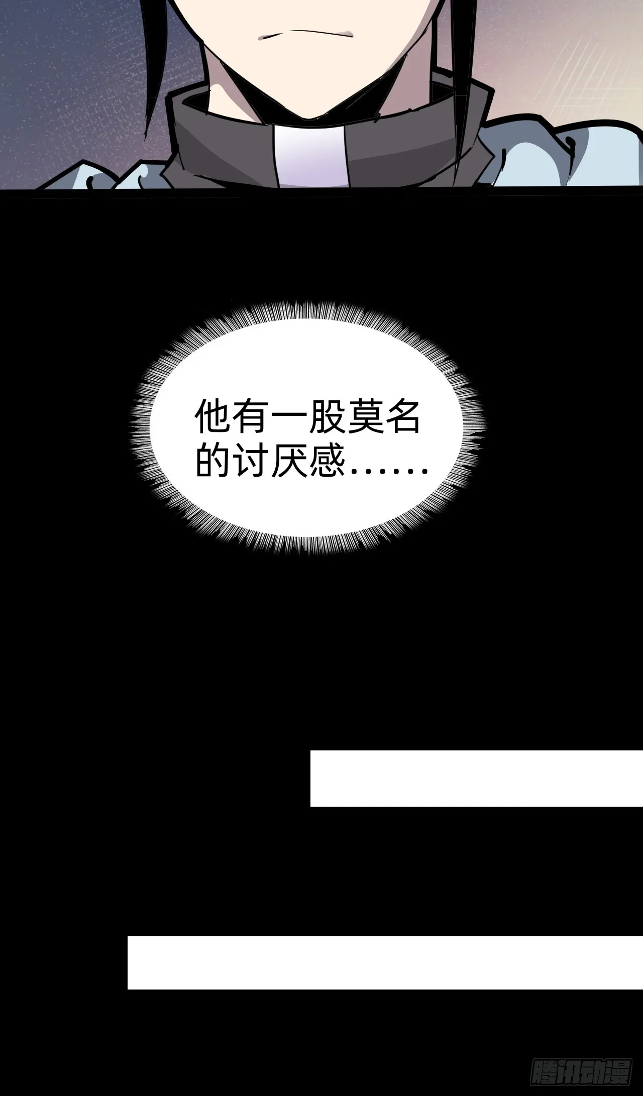 第五话：卑鄙34