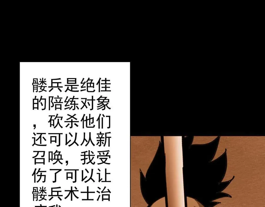 第二十话：紧急训练125