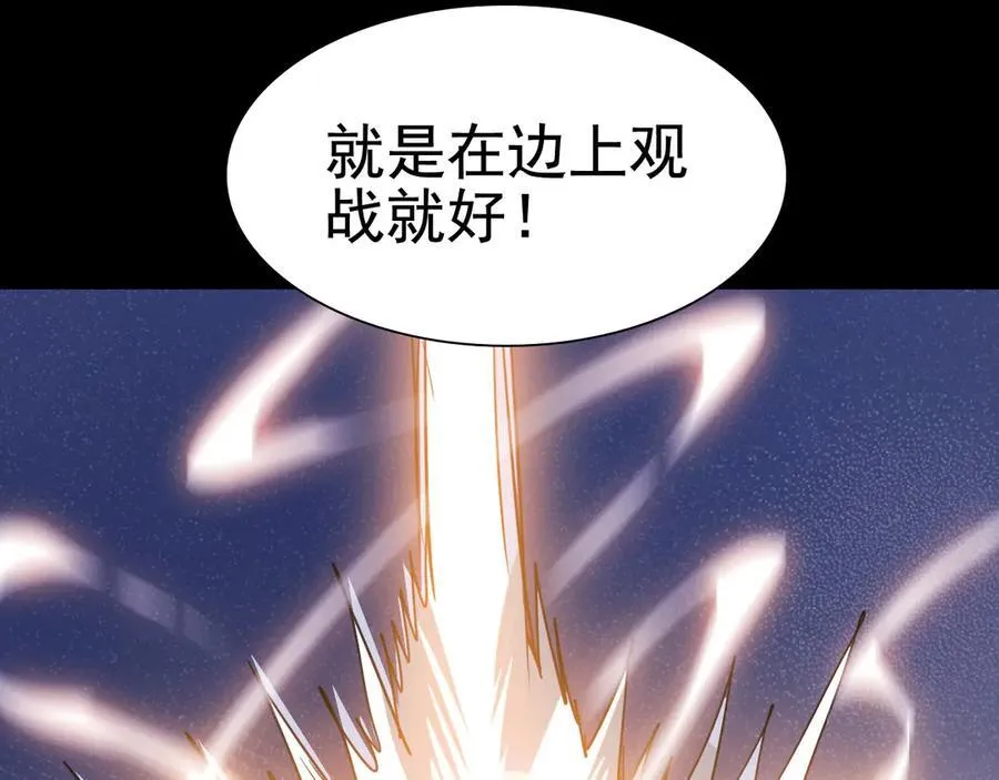 第十九话：顶级对决？98