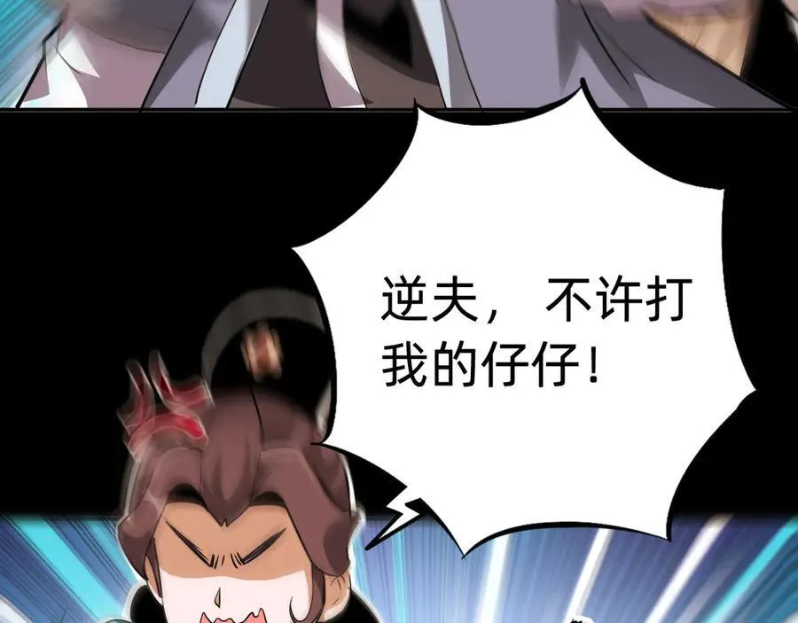 第十话：陌生的甲士！75