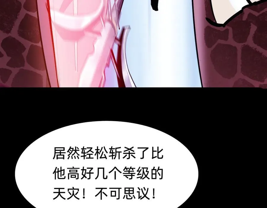 第十七话“他是谁”17