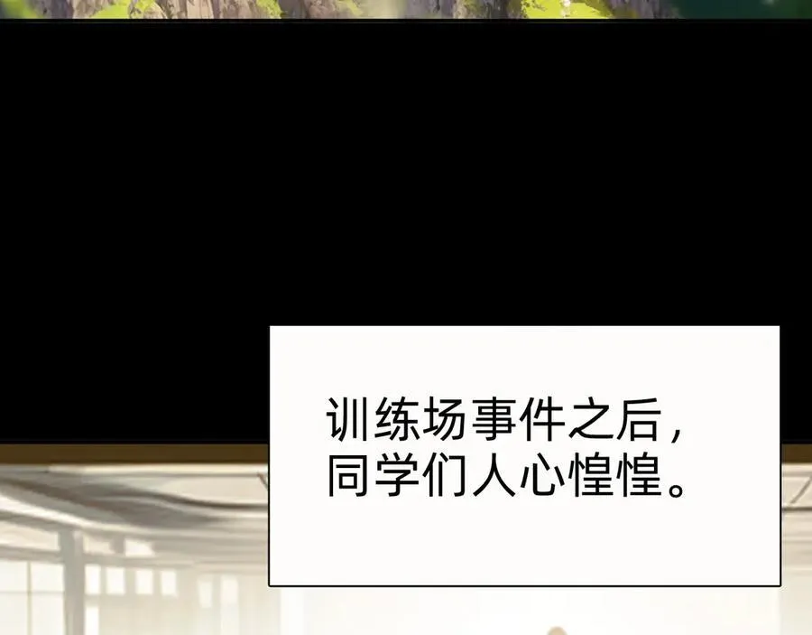 第十话：陌生的甲士！7