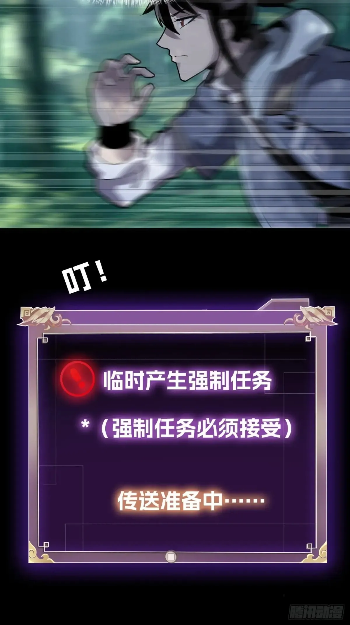 第七话：新技能28