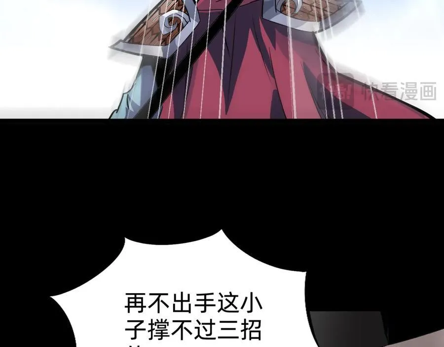第十六话：小试牛刀54