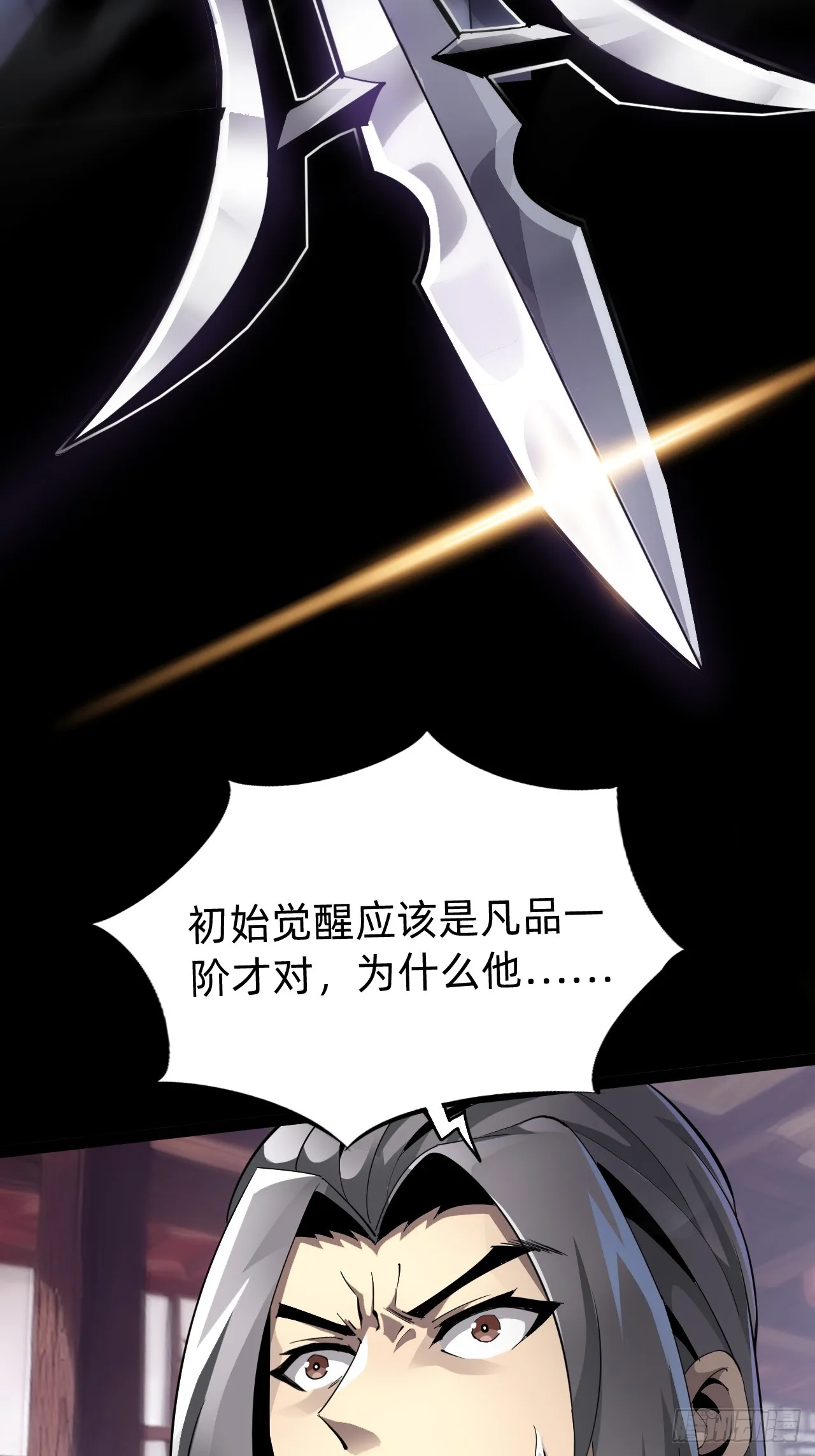 第二话：失控37