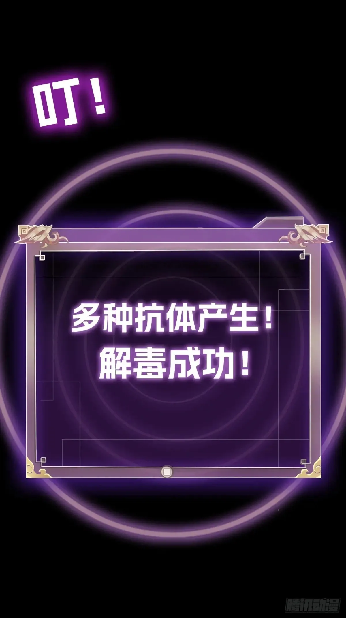 第八话：试炼！26