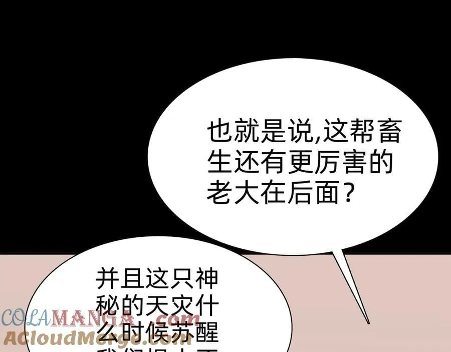 第二十话：紧急训练72