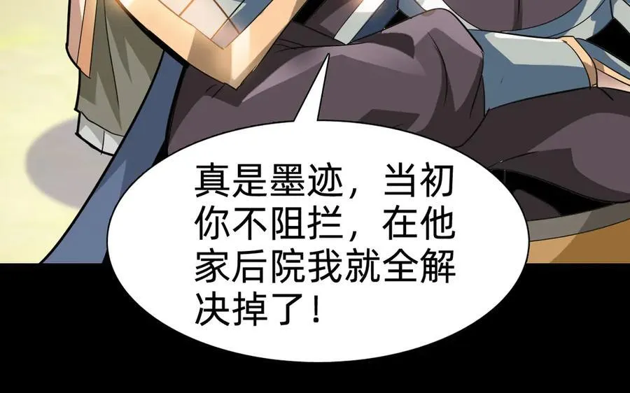第十二话：杀戮开始！49