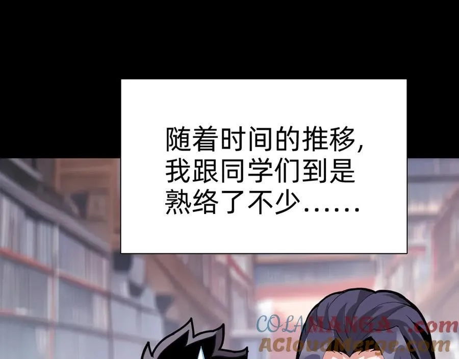 第十话：陌生的甲士！32