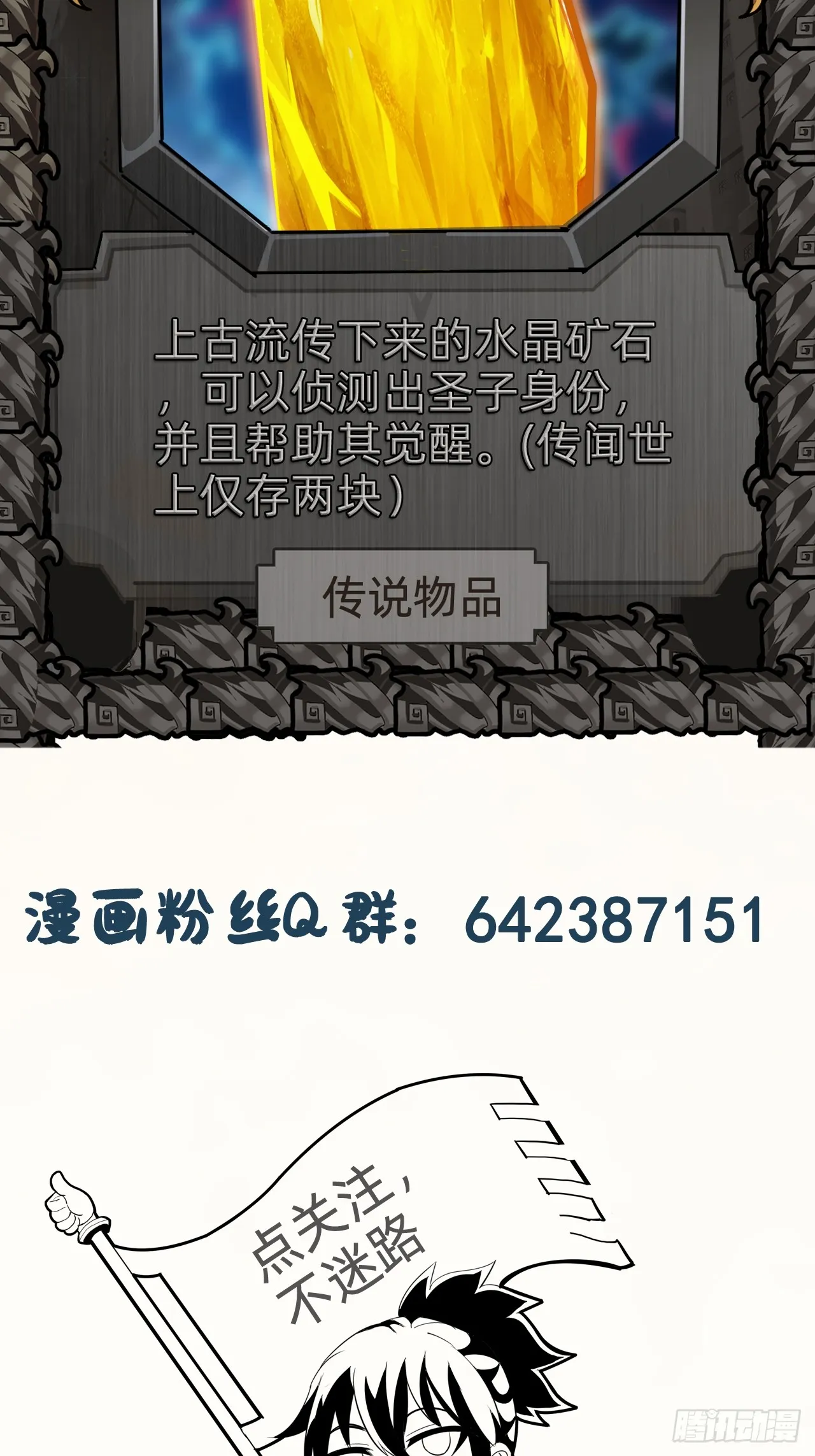 第一话：我是谁56