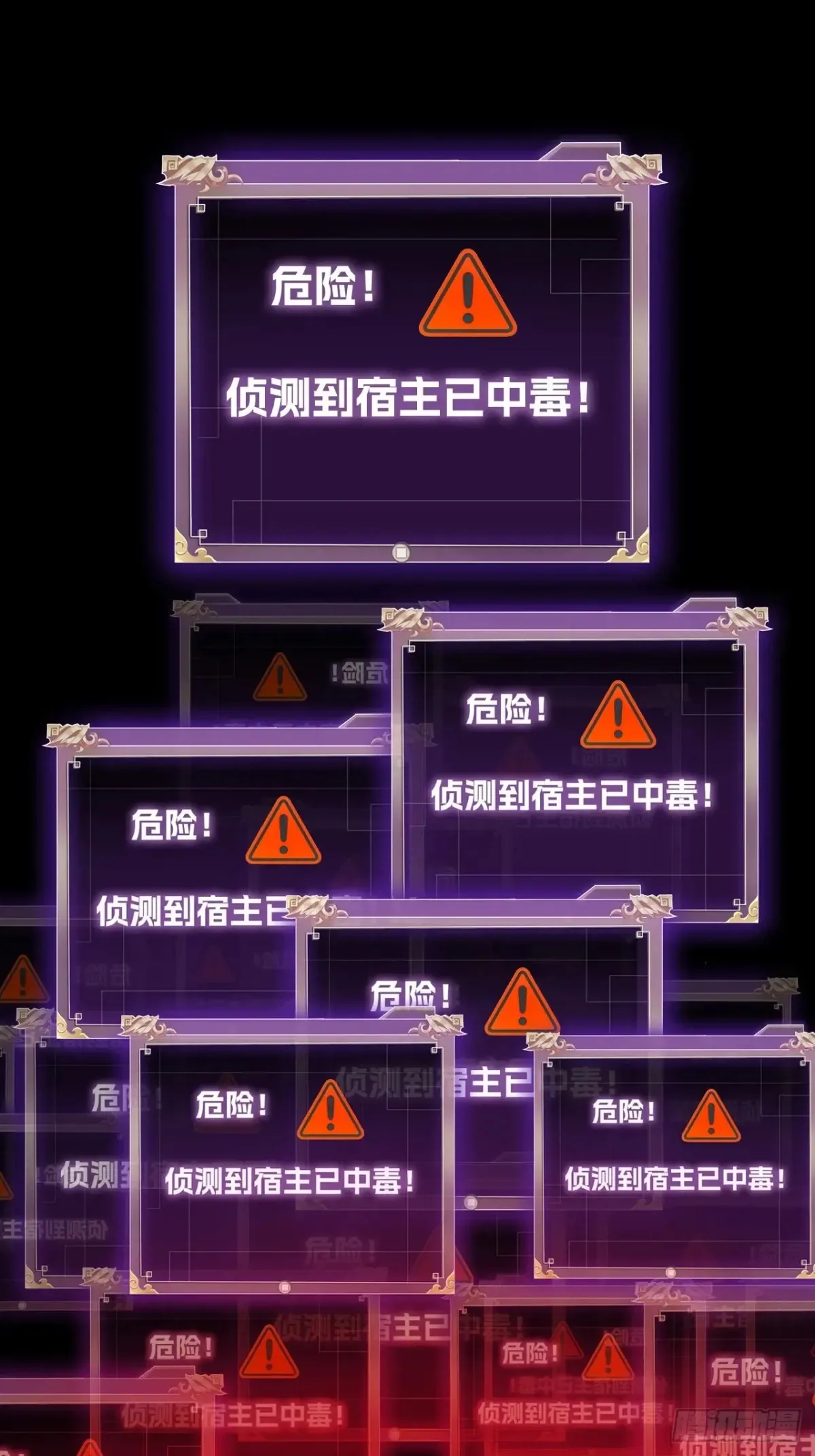 第八话：试炼！6