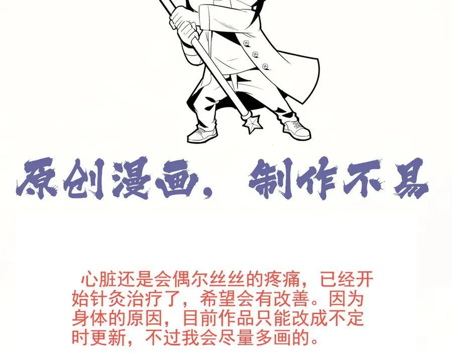 第十九话：顶级对决？146