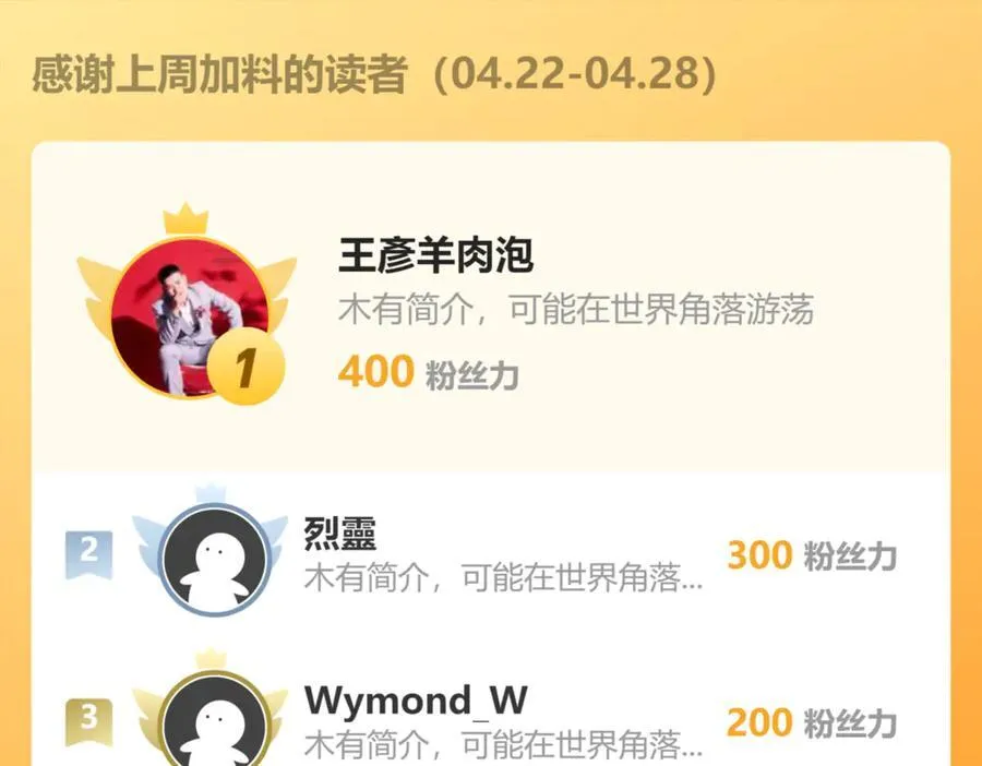 第十八话：西方学院119