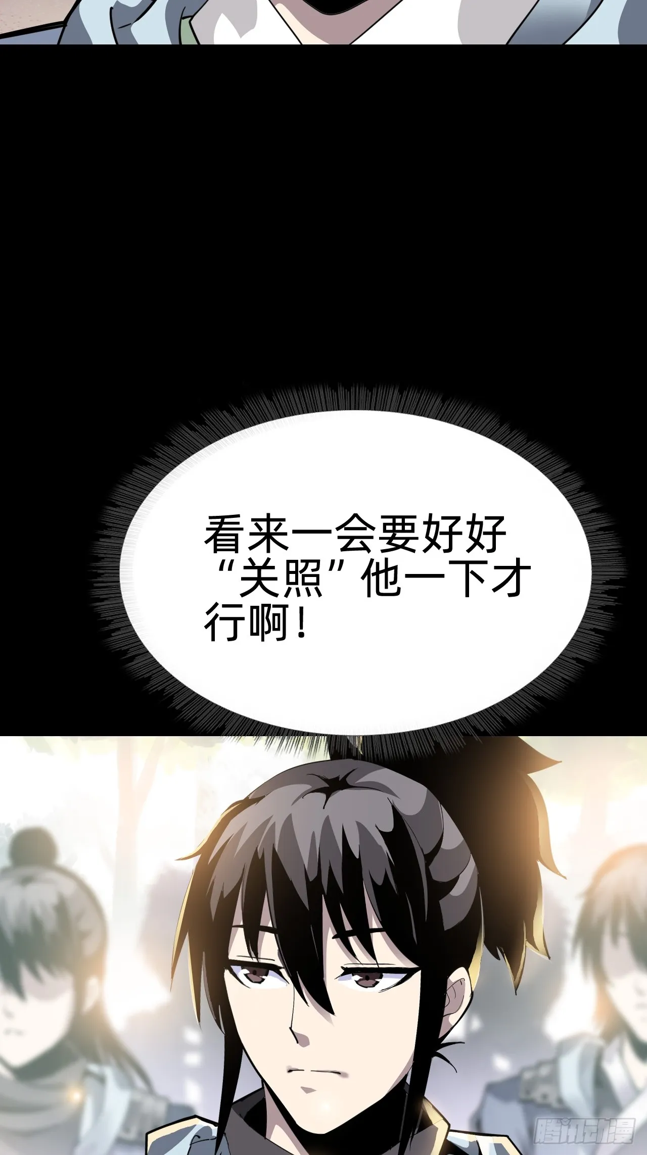 第四话：藏书阁51