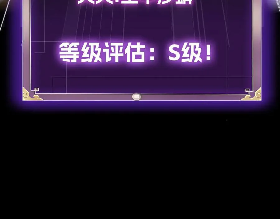 第十九话：顶级对决？82