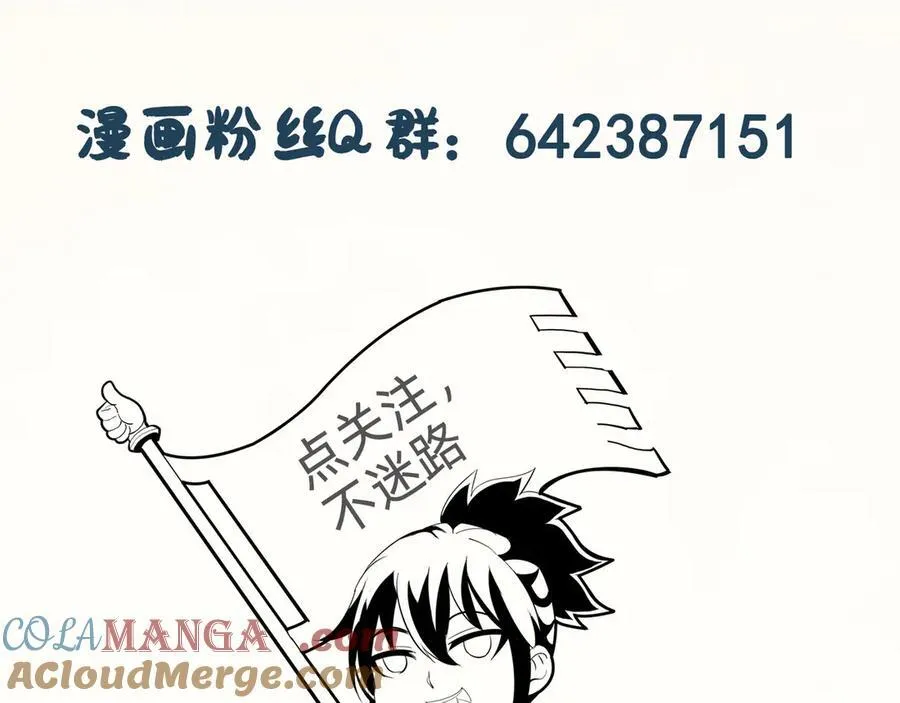 第十八话：西方学院116
