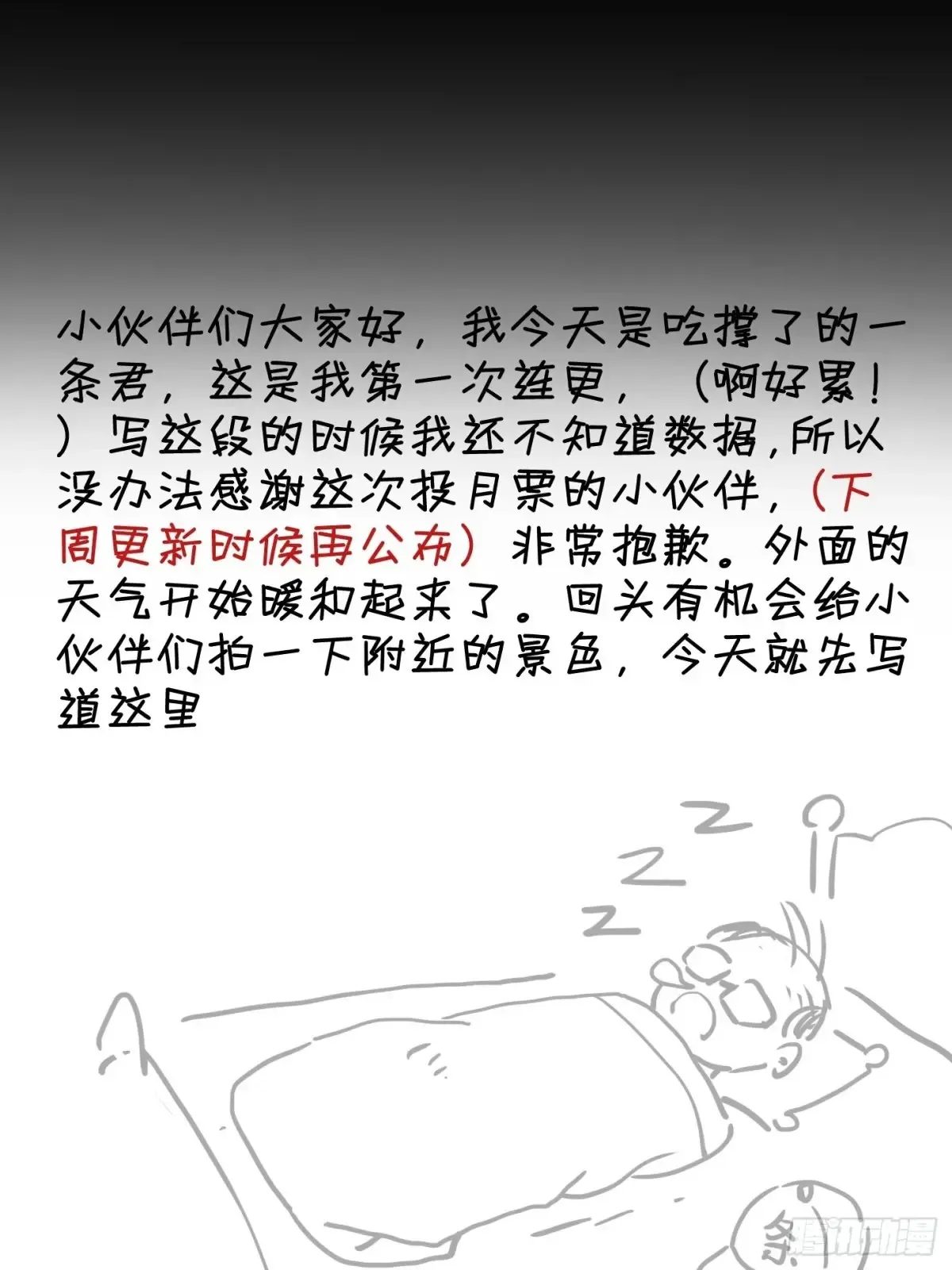 第八话：试炼！50