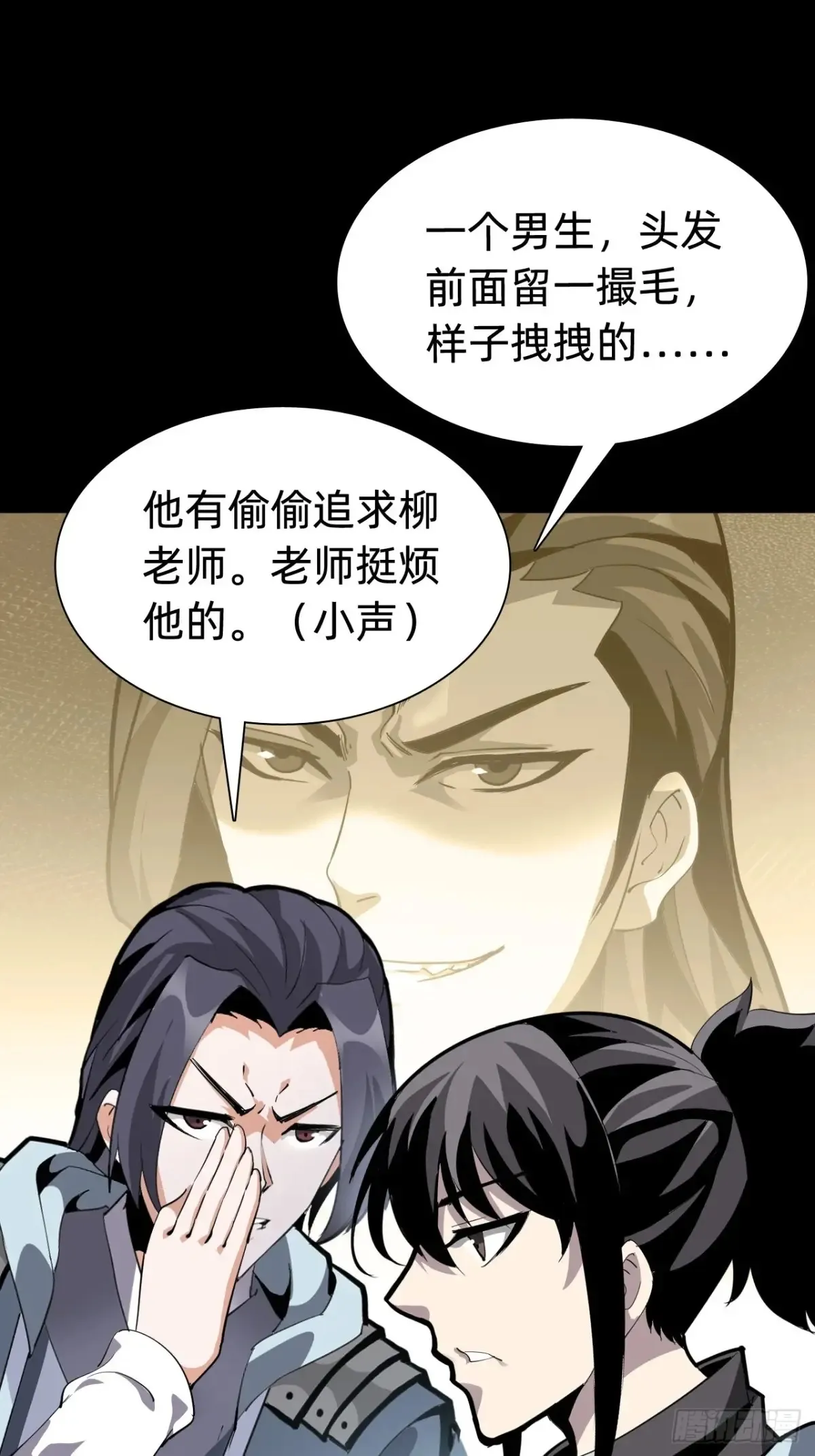 第八话：试炼！46
