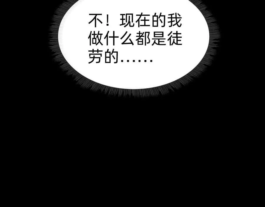 第二十话：紧急训练13