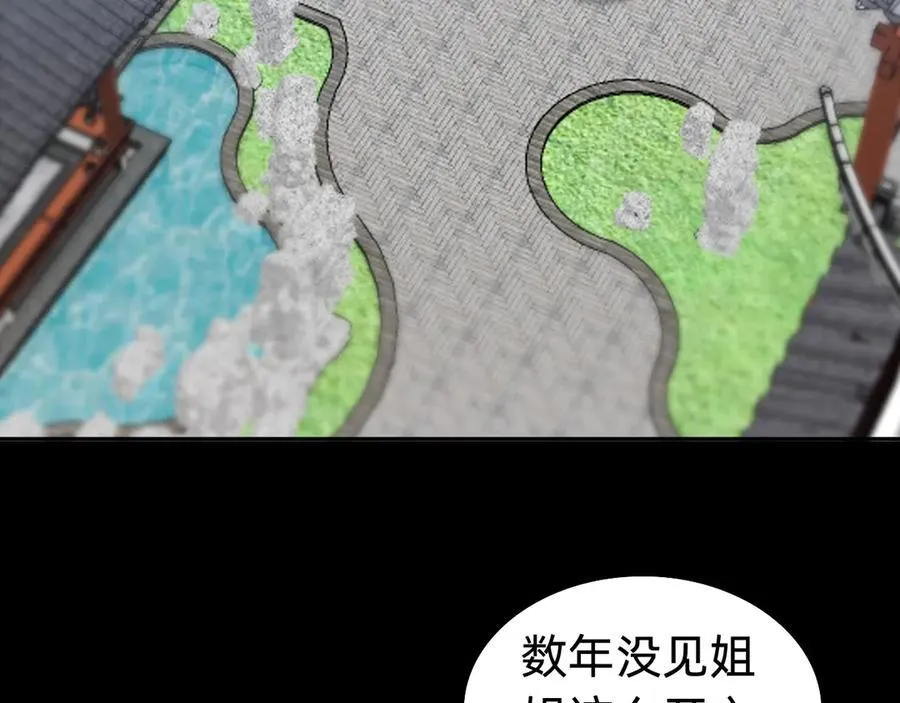 第十话：陌生的甲士！126