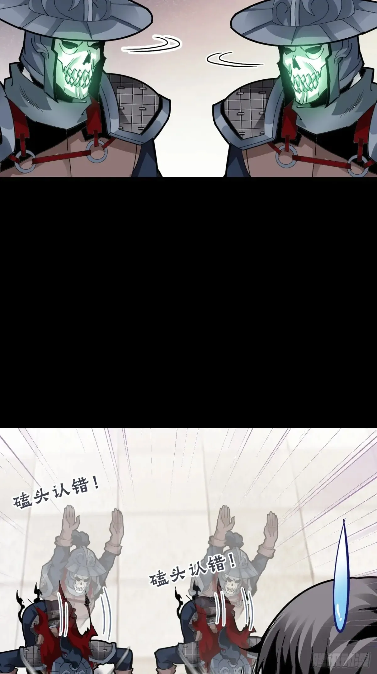 第九话：我的军团。16