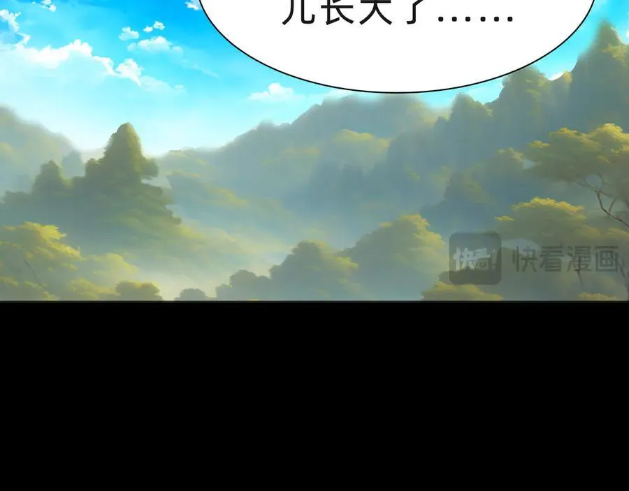 第十四话：恶有恶报！119