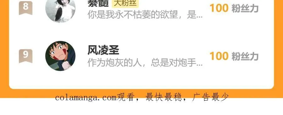 第十六话：小试牛刀143
