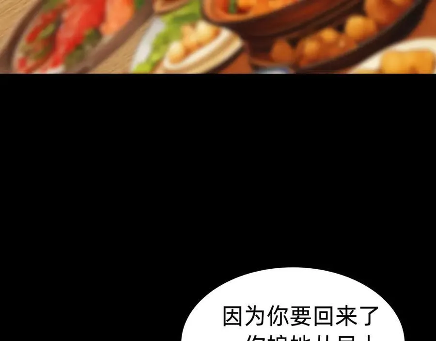 第十话：陌生的甲士！91