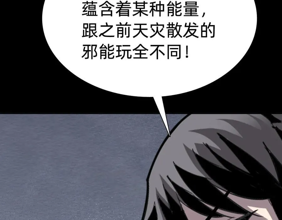 第十七话“他是谁”38