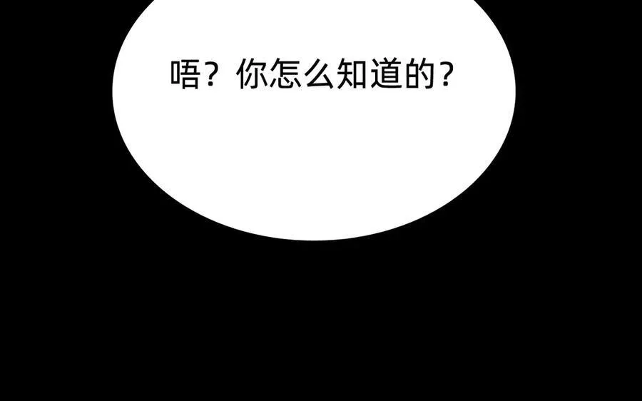 第十八话：西方学院95