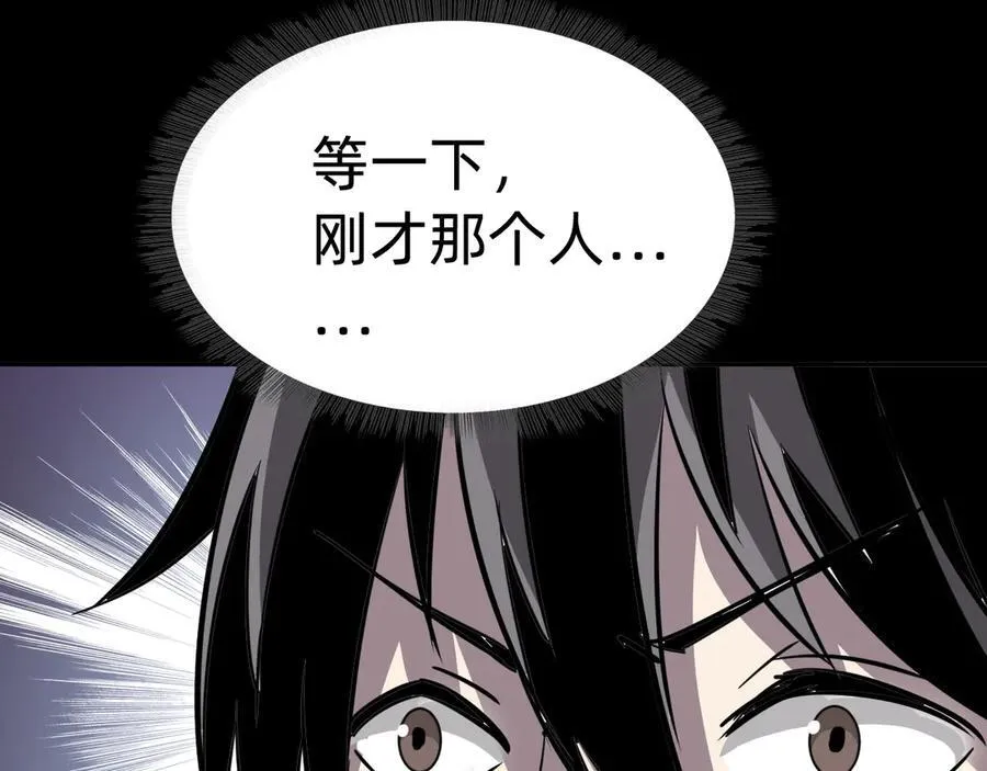 第十七话“他是谁”121