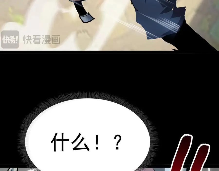 第十三话：升级。37