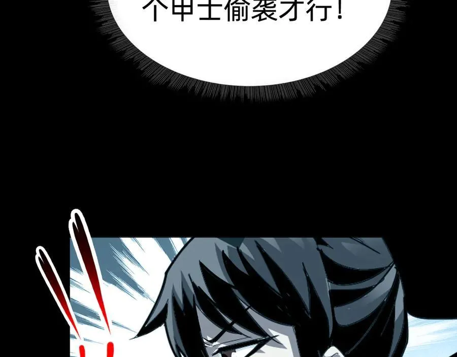 第十一话：杀心！67