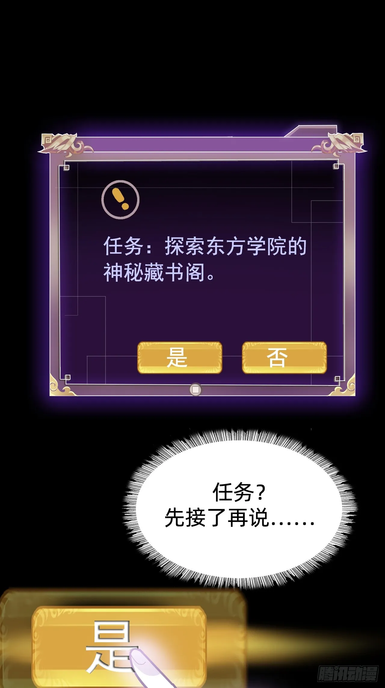 第三话：探索18