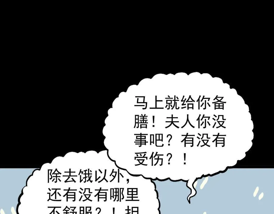 第十五话：初见天灾14