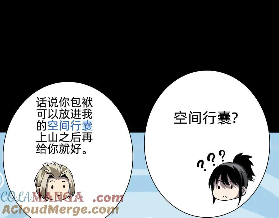 第十八话：西方学院20