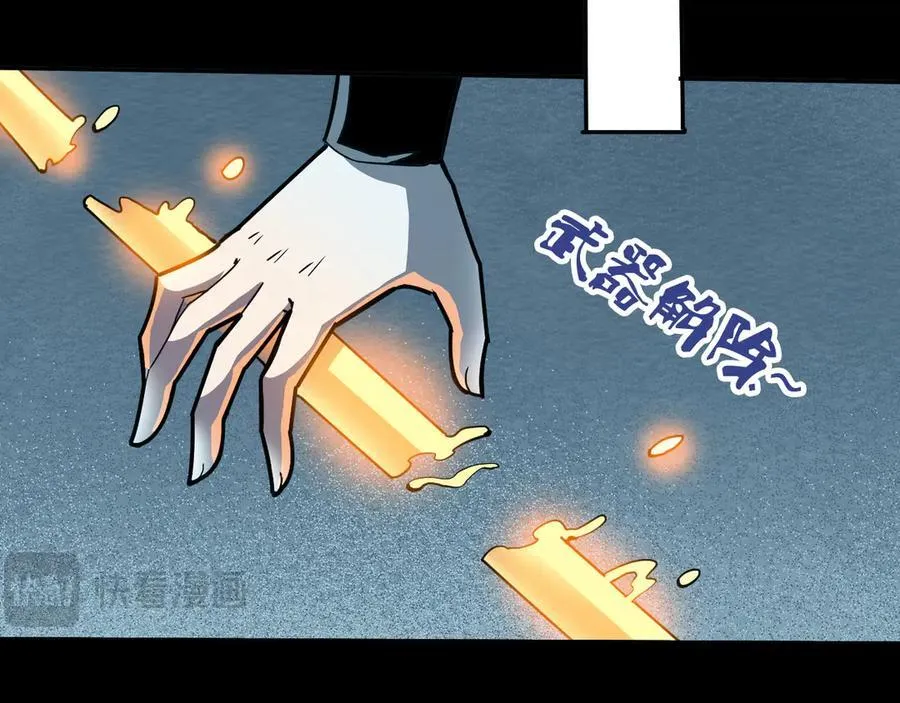 第十二话：杀戮开始！7