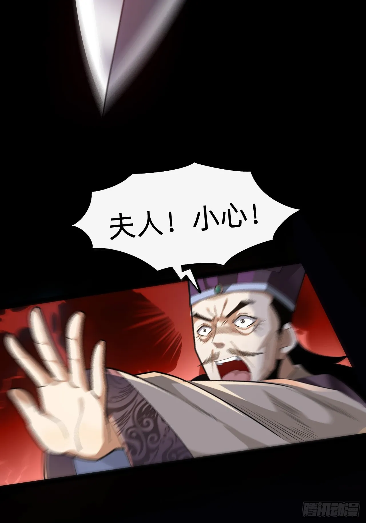 第二话：失控51