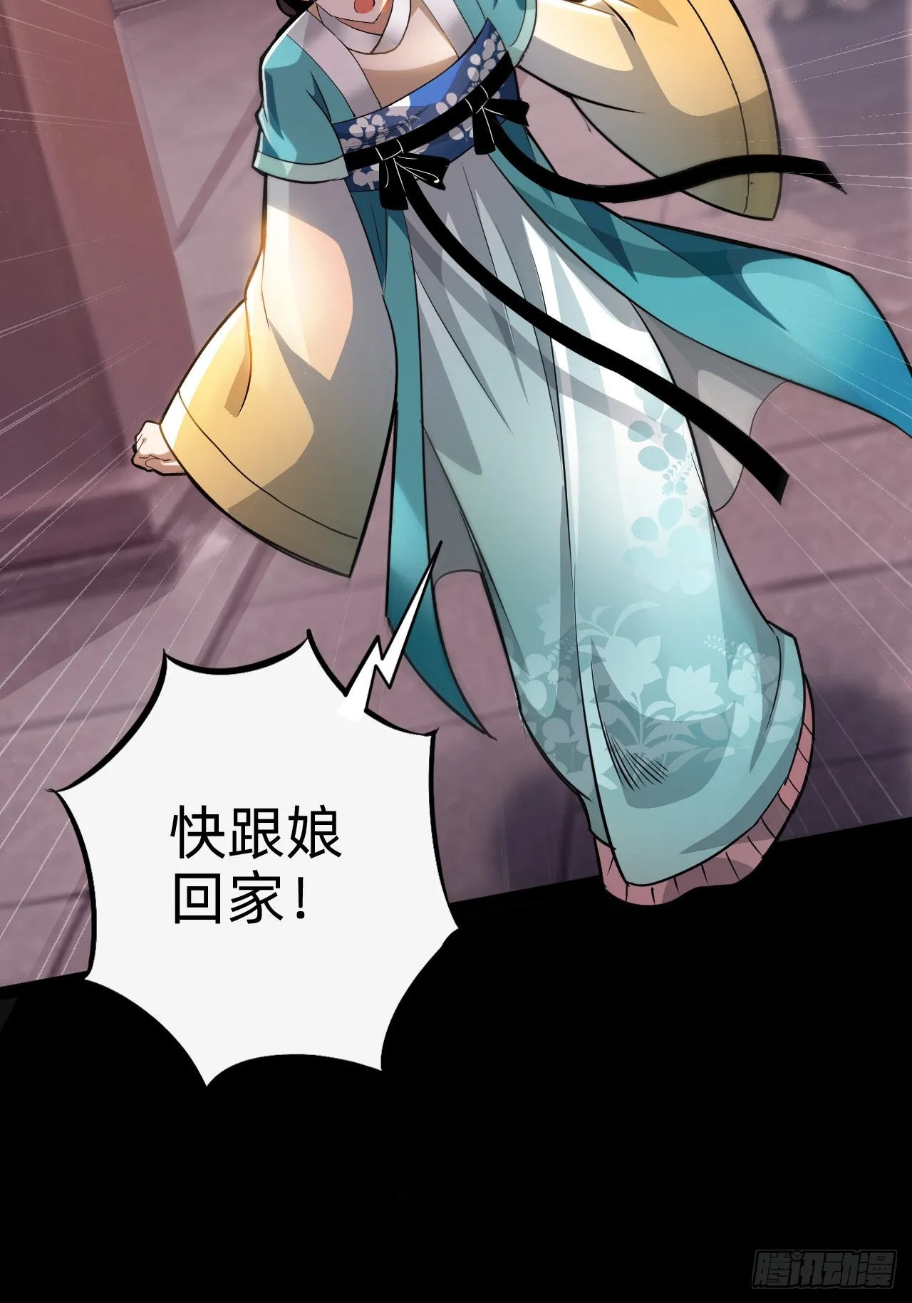 第二话：失控47