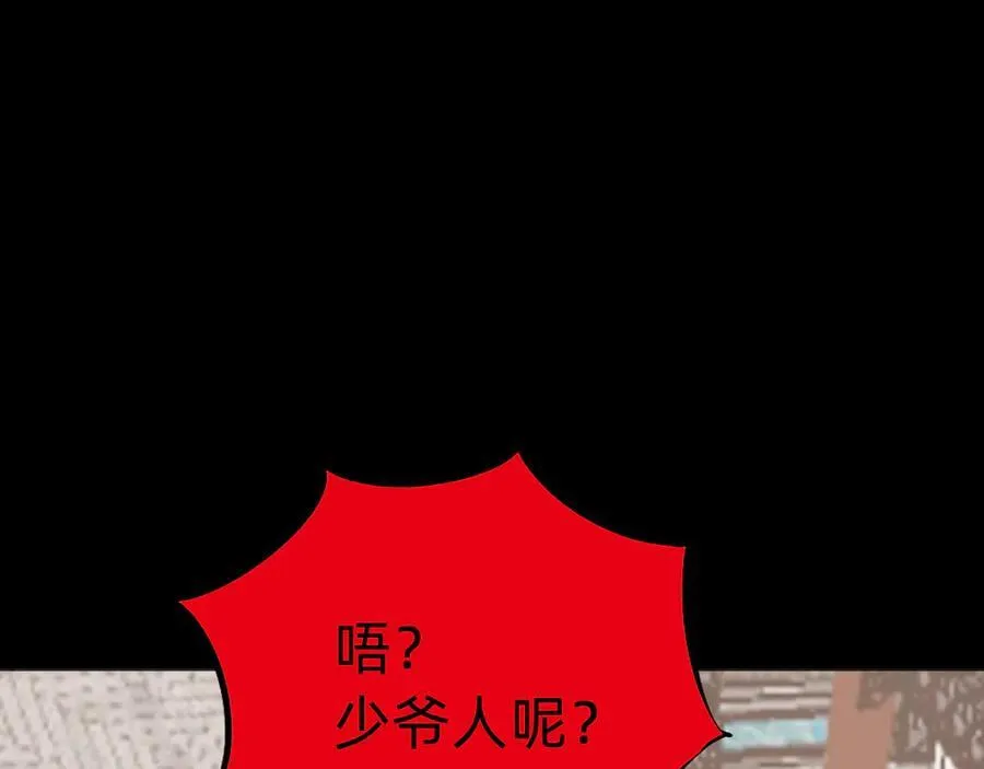 第十一话：杀心！23