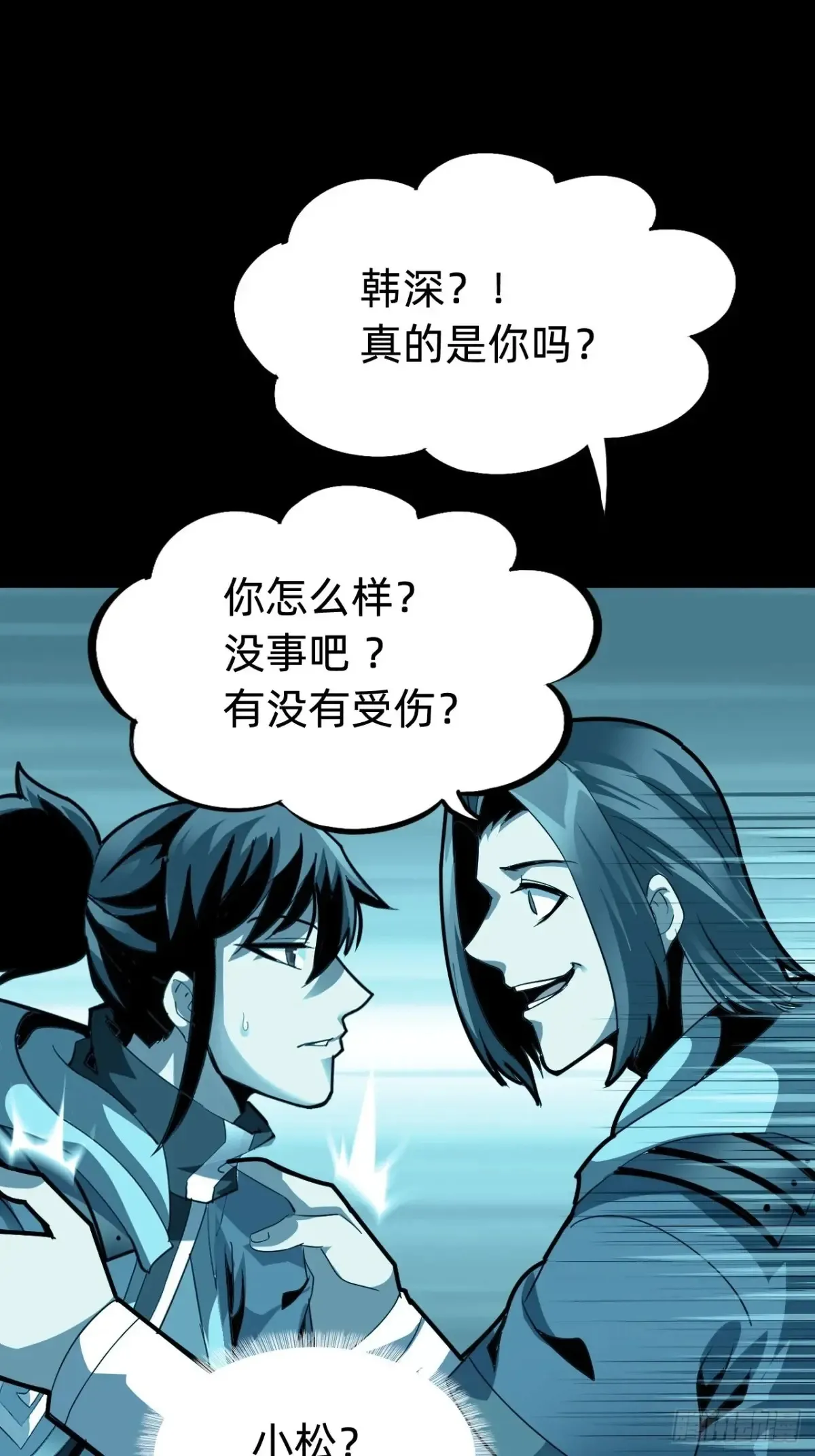 第八话：试炼！38