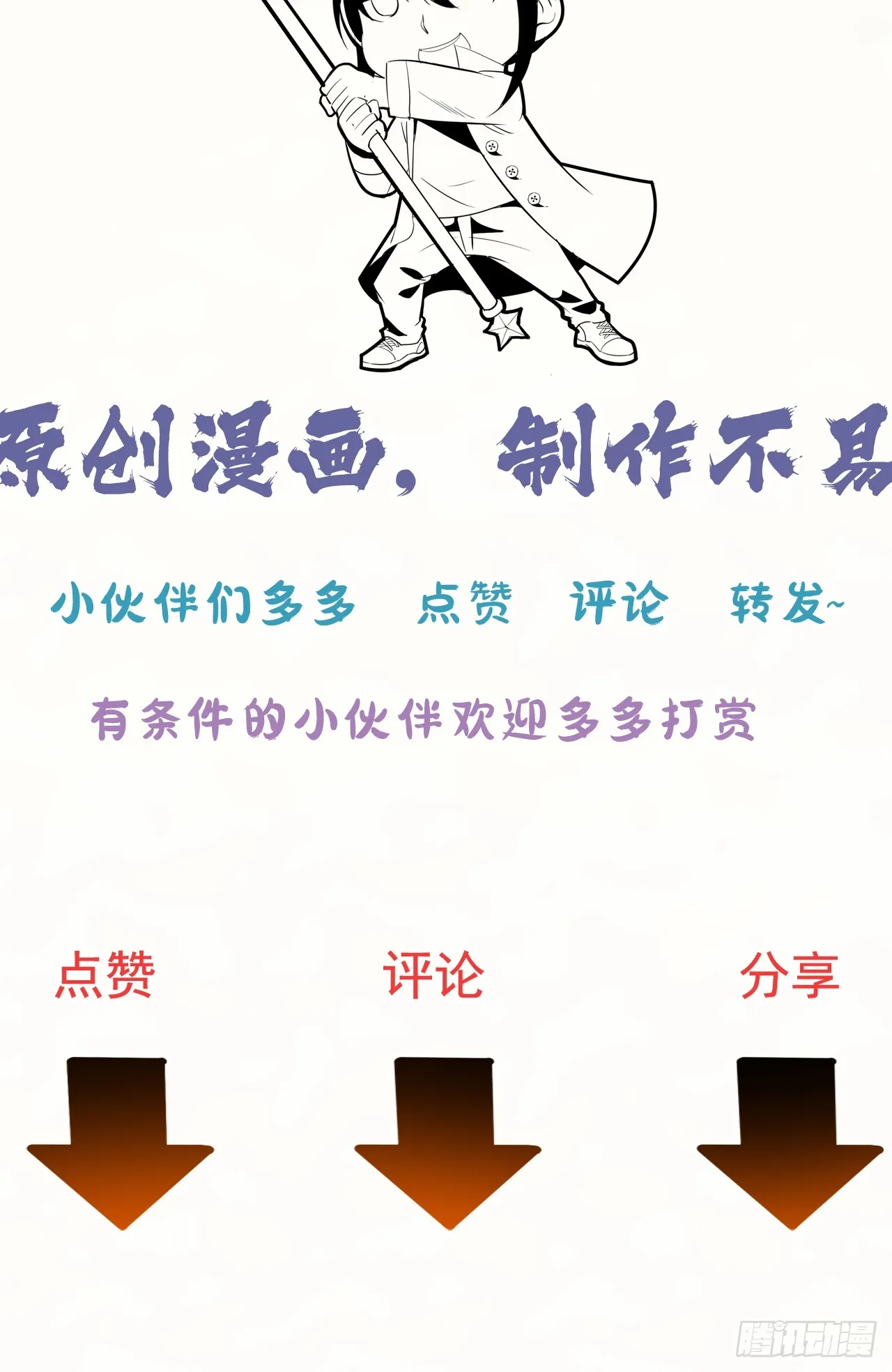 第一话：我是谁57
